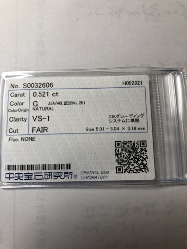 ダイヤモンドルース  0.521ct G VS-1 Fair