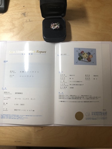 リング(指輪) 0.303ct Fancy Color