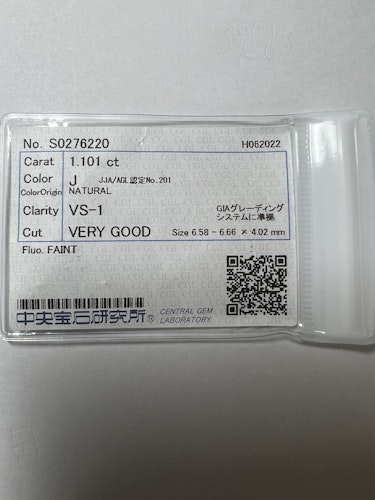 ダイヤモンドルース  1.101ct J VS-1 Very Good