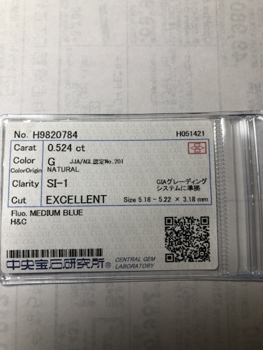 ダイヤモンドルース  0.524ct G SI-1 Excellent