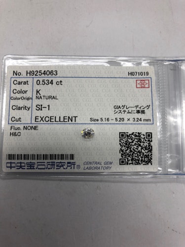 ダイヤモンドルース  0.534ct K SI-1 Excellent