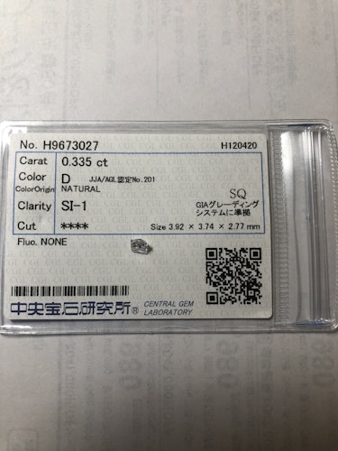 ダイヤモンドルース 0.335ct D SI-1