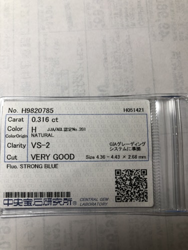 ダイヤモンドルース  0.316ct H VS-2 Very Good