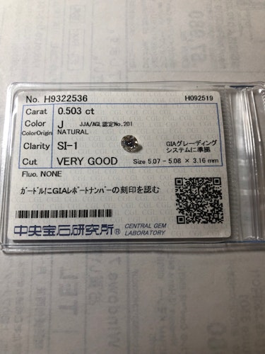 ダイヤモンドルース  0.503ct J SI-1 Very Good