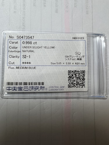 ダイヤモンドルース  0.998ct UNDER S SI-1