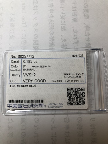 ダイヤモンドルース  0.185ct F VVS-2 Very Good
