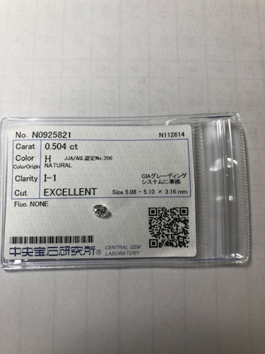 ダイヤモンドルース 0.504ct H I-1 Excellent