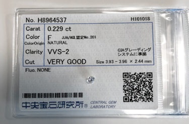 ダイヤモンドルース  0.229ct F VVS-2 Very Good