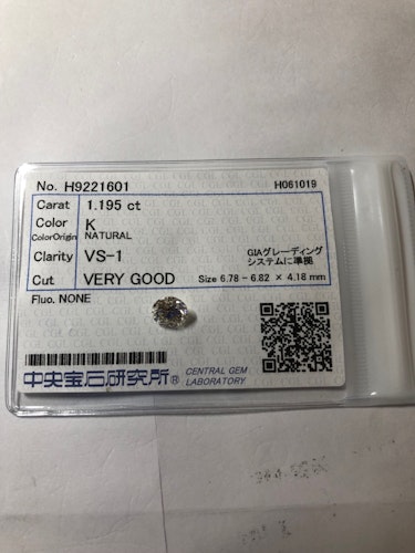 ダイヤモンドルース  1.195ct K VS-1 Very Good