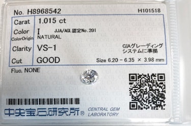 ダイヤモンドルース  1.015ct I VS-1 Good