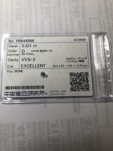 ダイヤモンドルース 0.321ct D VVS-2 Excellent