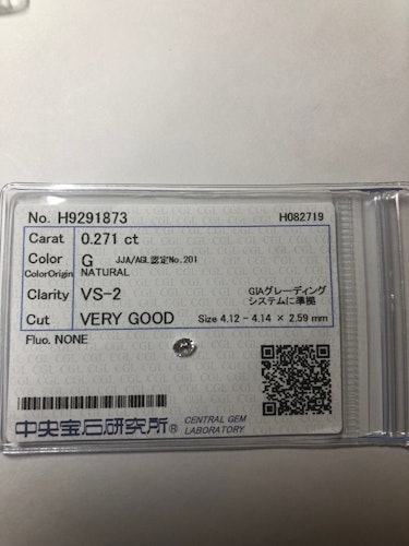 ダイヤモンドルース  0.271ct G VS-2 Very Good