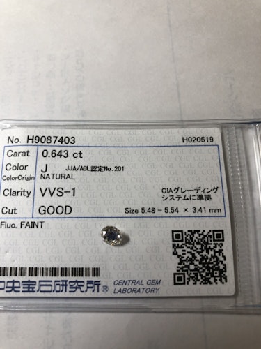 ダイヤモンドルース  0.643ct J VVS-1 Good