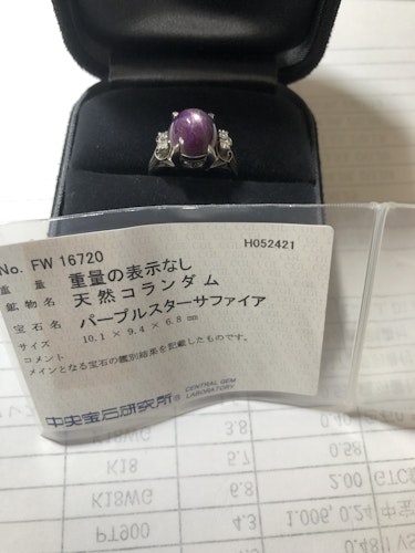 サファイアリング(指輪) pt900