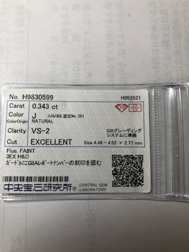 ダイヤモンドルース  0.343ct J VS-2 3EX