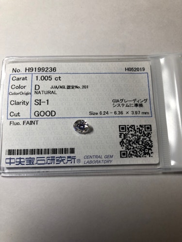 ダイヤモンドルース 1.005ct D SI-1 Good