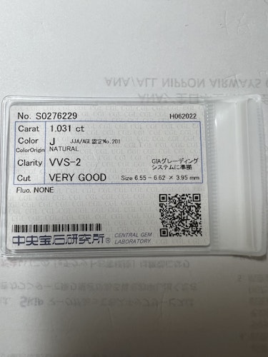 ダイヤモンドルース  1.031ct J VVS-2 Very Good