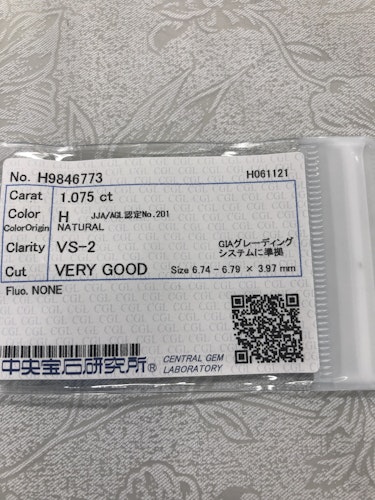 ダイヤモンドルース  1.075ct H VS-2 Very Good