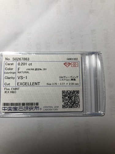 ダイヤモンドルース  0.201ct F VS-1 Excellent