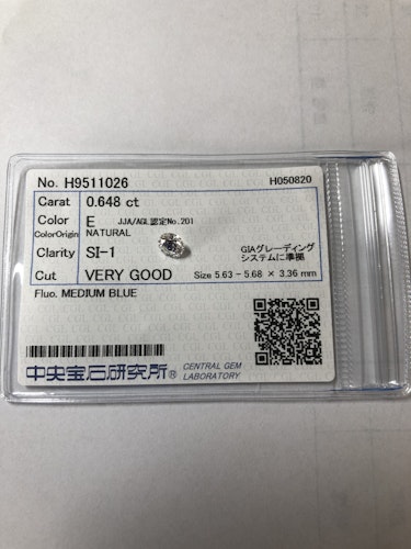 ダイヤモンドルース  0.648ct E SI-1 Very Good