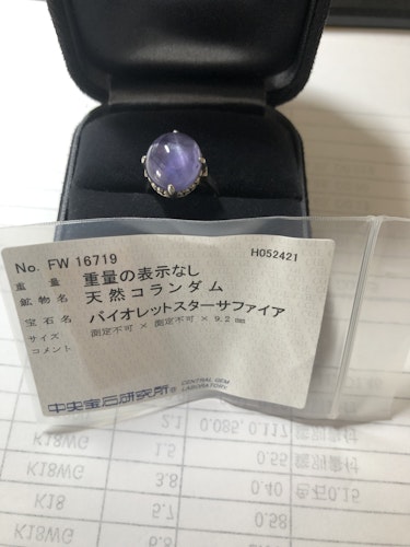 サファイアリング(指輪) pt900