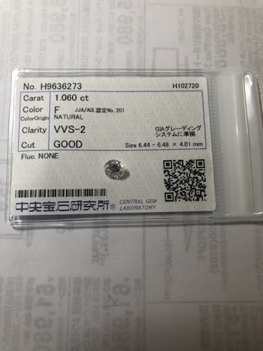 ダイヤモンドルース 1.06ct F VVS-2 Good