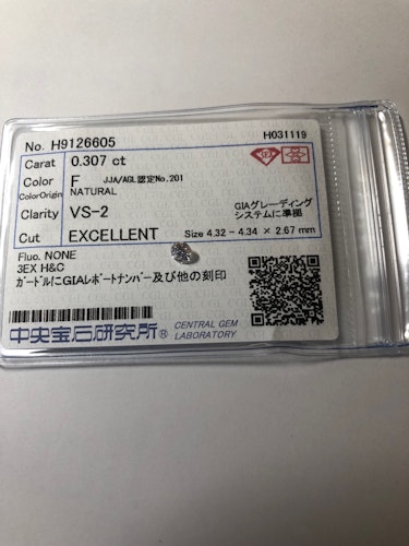 ダイヤモンドルース  0.307ct F VS-2 Excellent