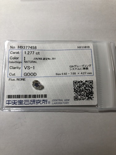 ダイヤモンドルース  1.277ct I VS-1 Good