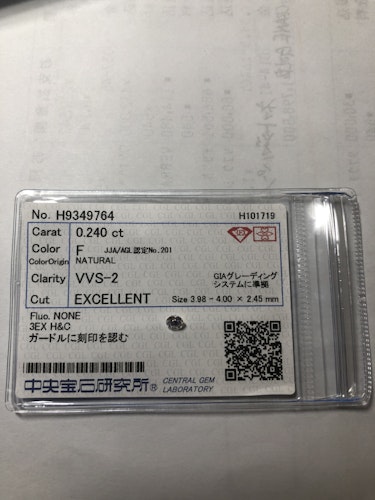 ダイヤモンドルース  0.24ct F VVS-2 Excellent