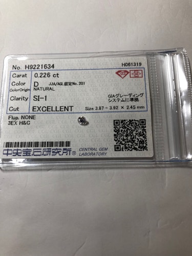 ダイヤモンドルース  0.226ct D SI-1 Excellent