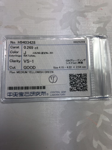 ダイヤモンドルース  0.269ct J VS-1 Good