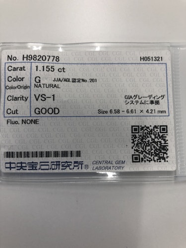 ダイヤモンドルース  1.155ct G VS-1 Good