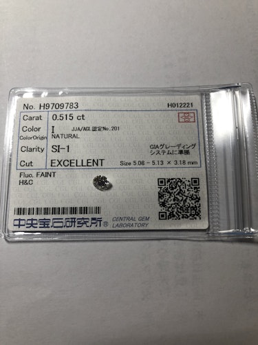 ダイヤモンドルース 0.515ct I SI-1 Excellent
