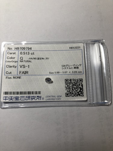 ダイヤモンドルース 0.513ct G VS-1 Fair