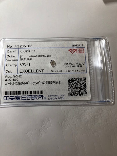 ダイヤモンドルース  0.32ct F VS-1 Excellent