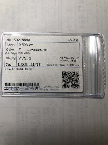 ダイヤモンドルース  0.593ct F VVS-2 Excellent