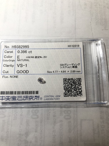 ダイヤモンドルース  0.396ct E VS-1 Good