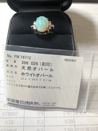 オパールリング(指輪) pt900