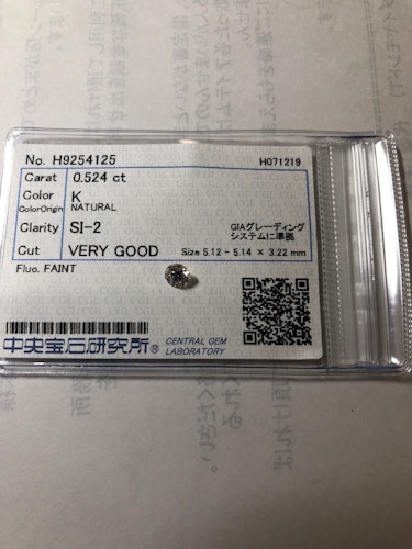 ダイヤモンドルース  0.524ct K SI-2 Very Good