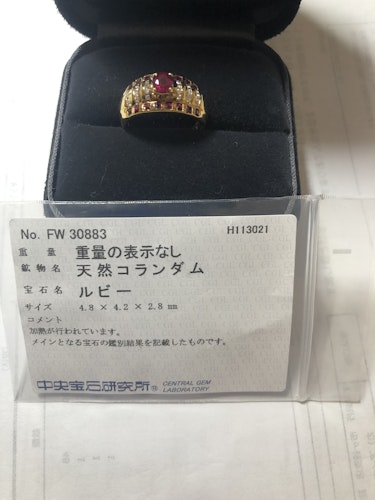 ルビーリング(指輪)