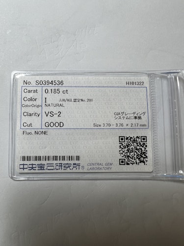 ダイヤモンドルース  0.185ct I VS-2 Good