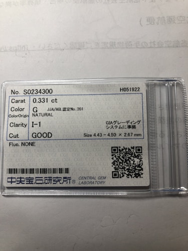 ダイヤモンドルース  0.331ct G I-1 Good