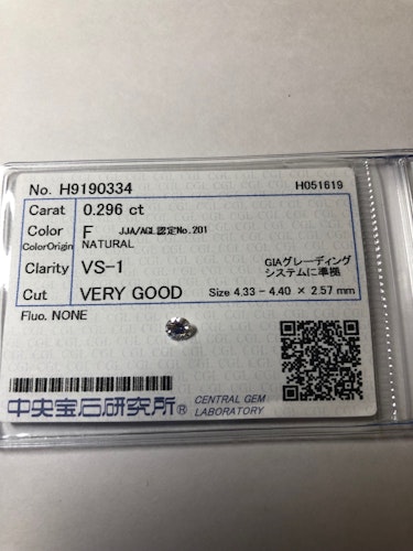 ダイヤモンドルース  0.296ct F VS-1 Very Good