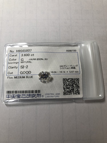 ダイヤモンドルース  3.6ct G SI-2 Good