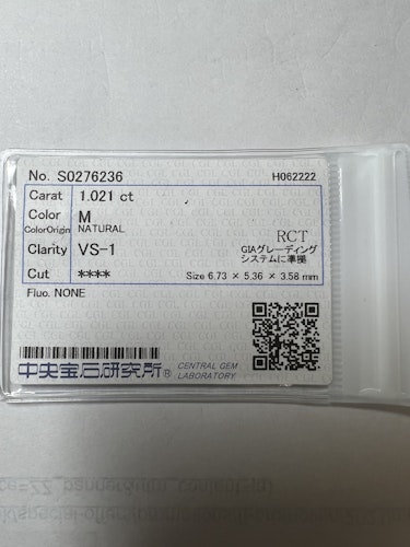 ダイヤモンドルース  1.021ct M VS-1