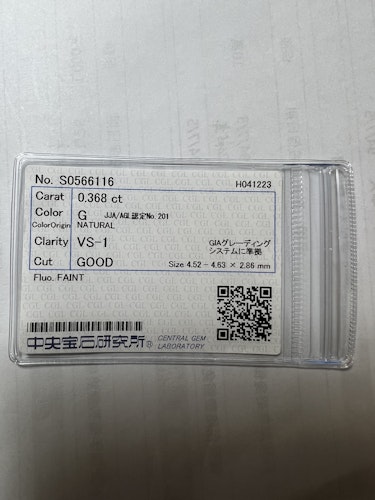 ダイヤモンドルース 0.368ct G VS-1 Good