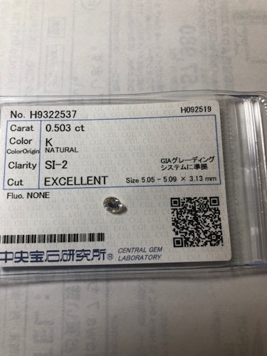 ダイヤモンドルース  0.503ct K SI-2 Excellent