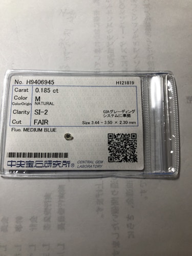 ダイヤモンドルース  0.185ct M SI-2 Fair