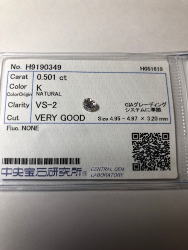 ダイヤモンドルース  0.501ct K VS-2 Very Good