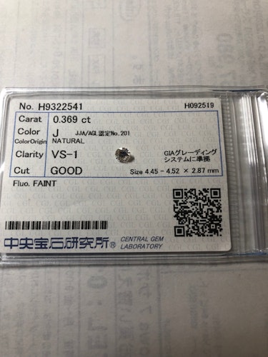 ダイヤモンドルース  0.369ct J VS-1 Good